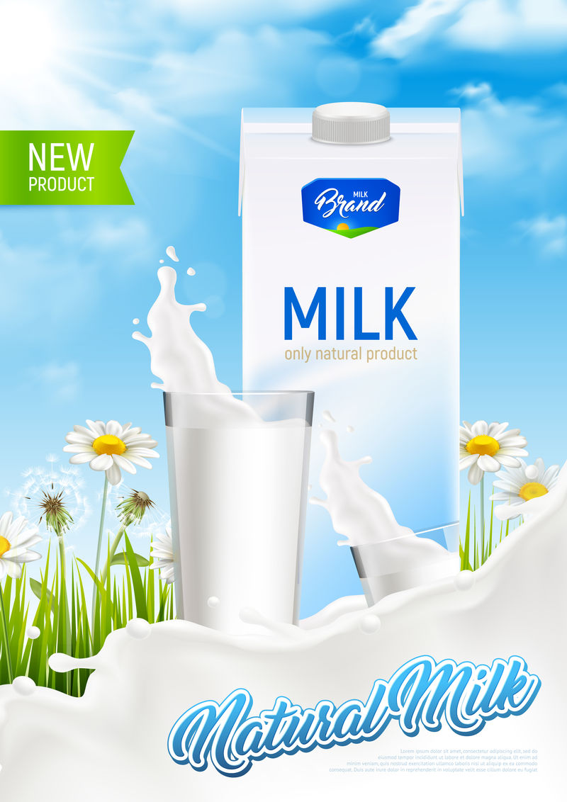 天然奶广告海报
