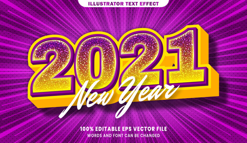 新年2021 3d可编辑文本样式效果