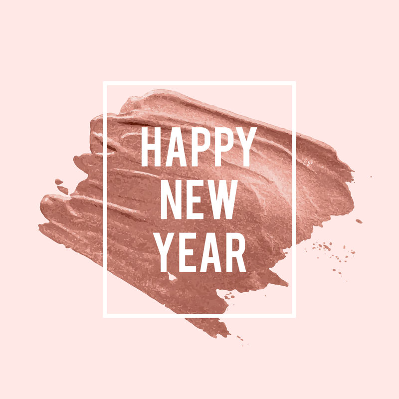 新年快乐闪亮徽章矢量