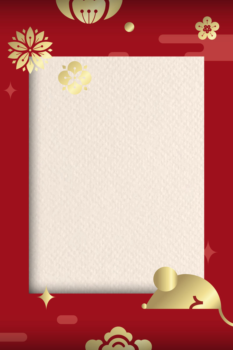 鼠年2020背景向量