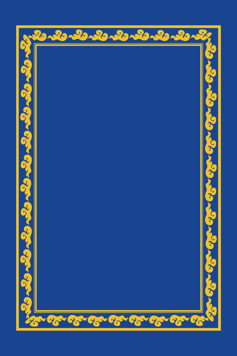 中国框架向量传统云图案黄方