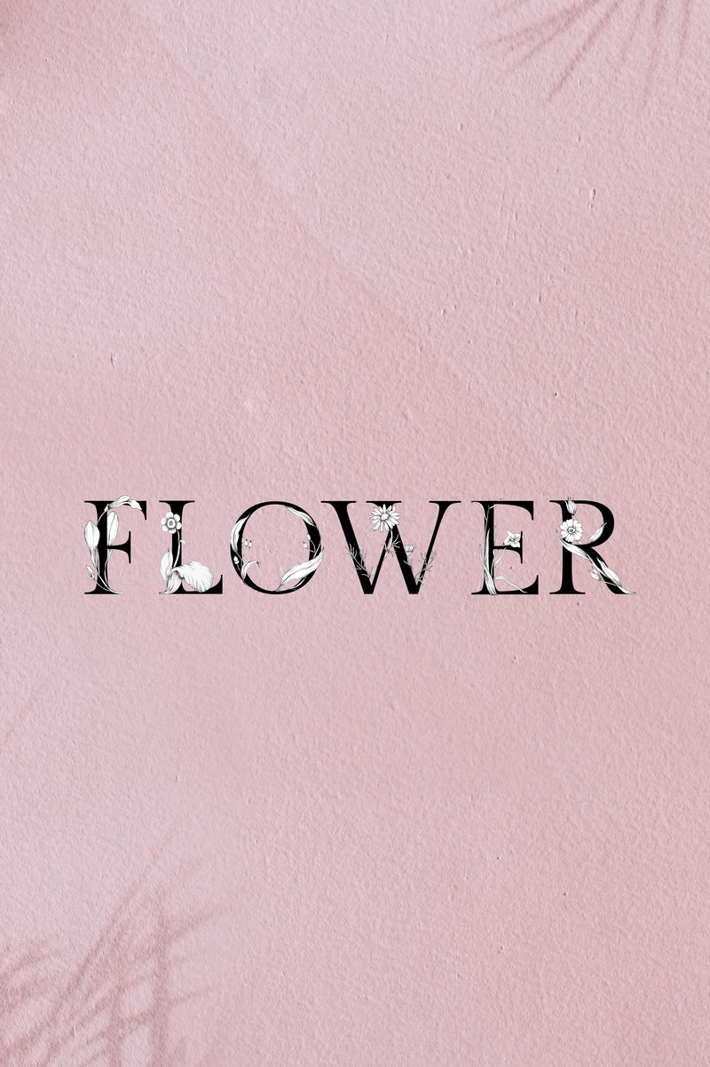 花卉字花卉字体装饰排版