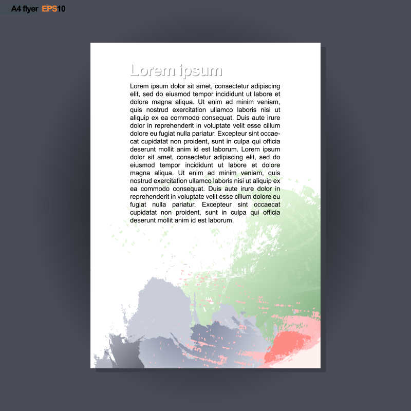 水彩风格宣传海报矢量设计模板