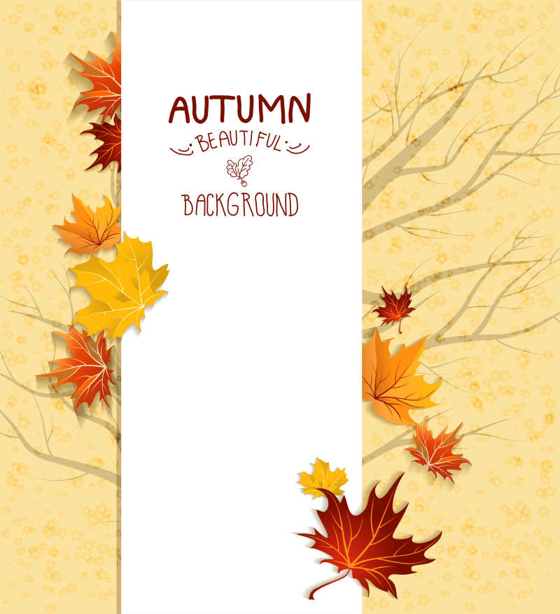 秋天的枫叶矢量插图背景