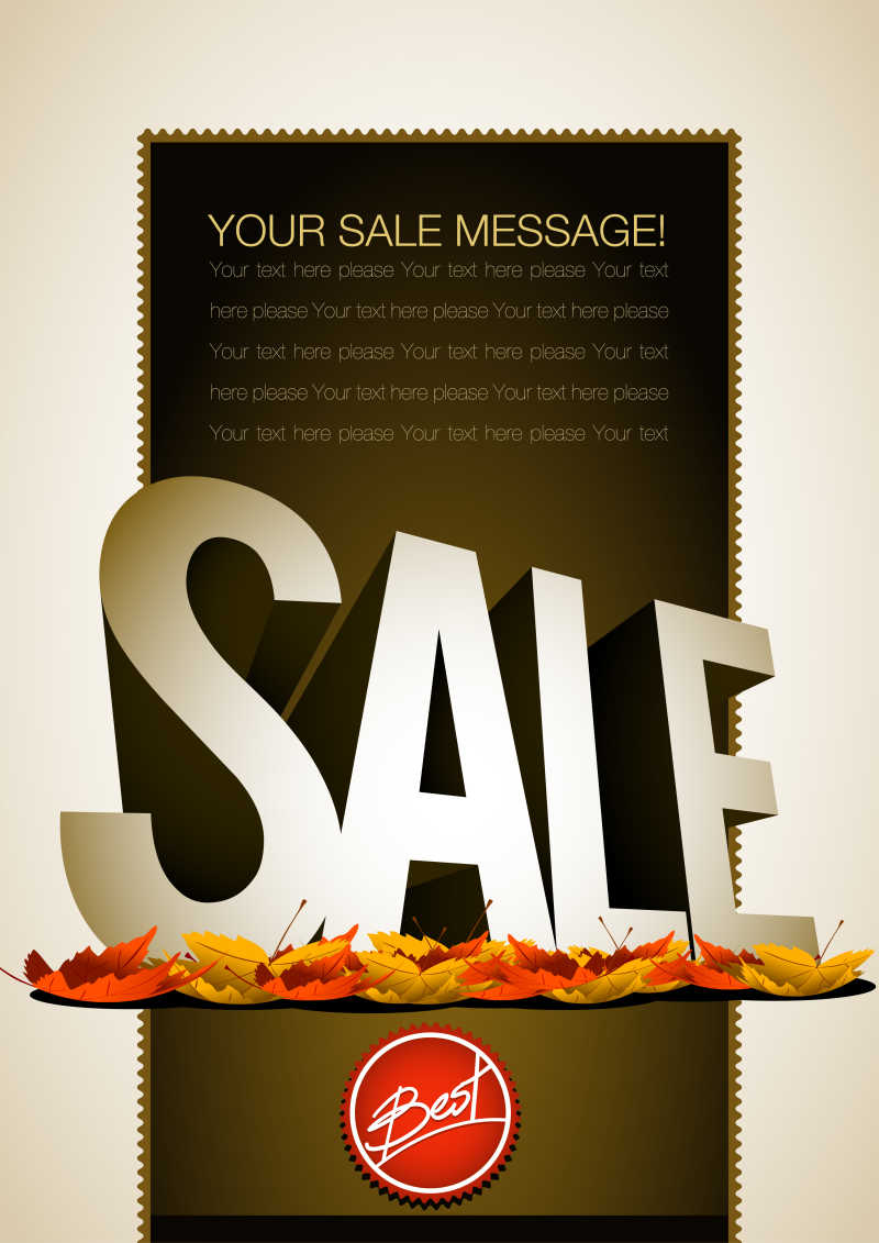 秋季促销海报矢量背景
