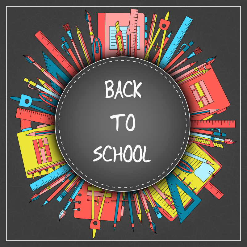 学习文具背景的矢量回到学校海报设计模板