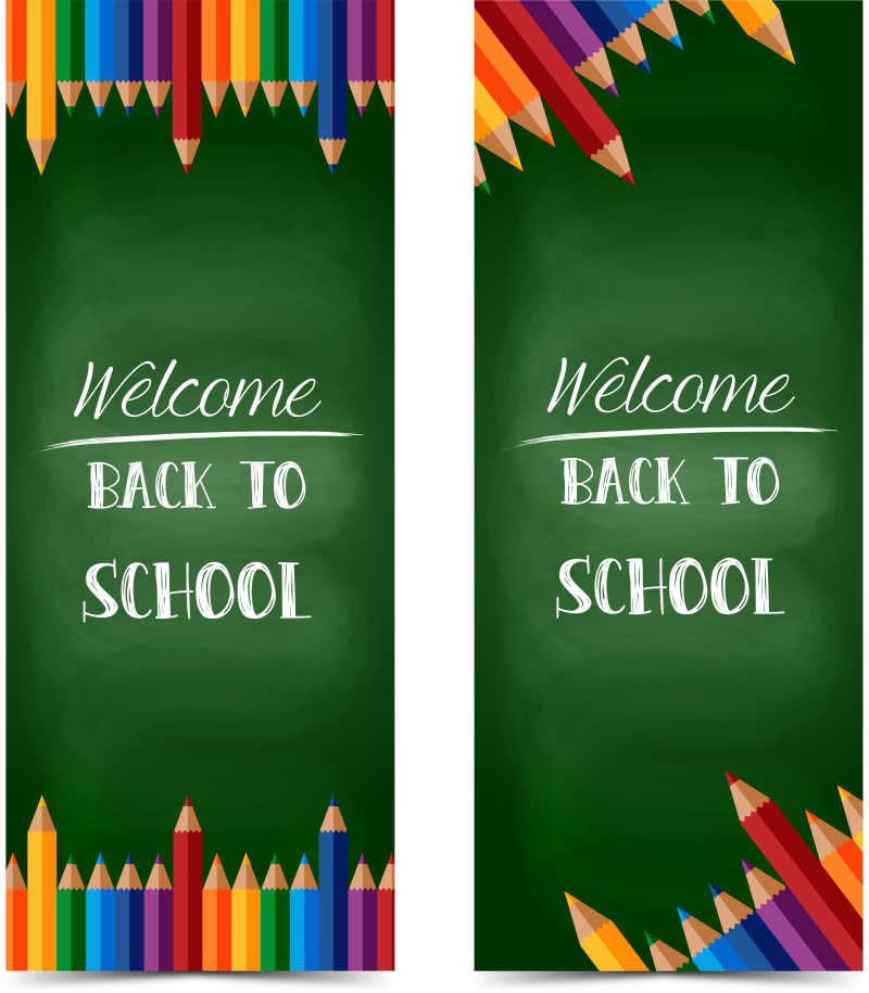 返校主题卡片矢量背景