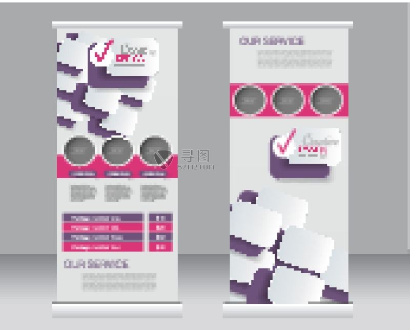 粉紫色海报模板设计矢量