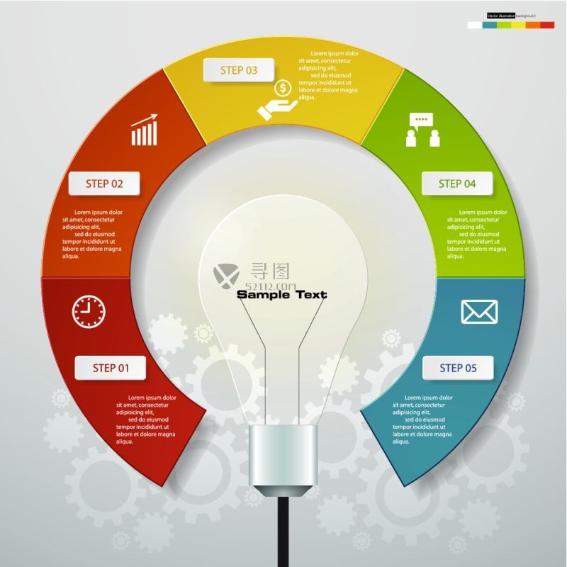 矢量商业流程图模板