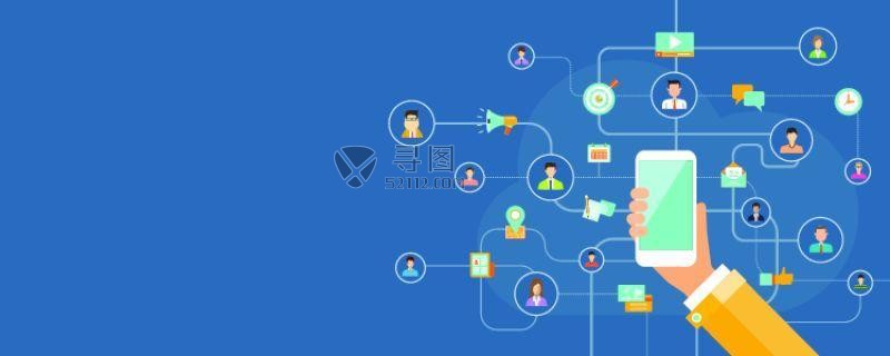 移动社会网络矢量概念插图