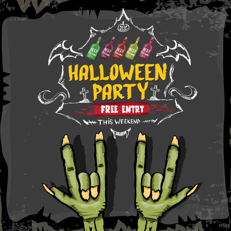 卡通的僵尸手臂插画