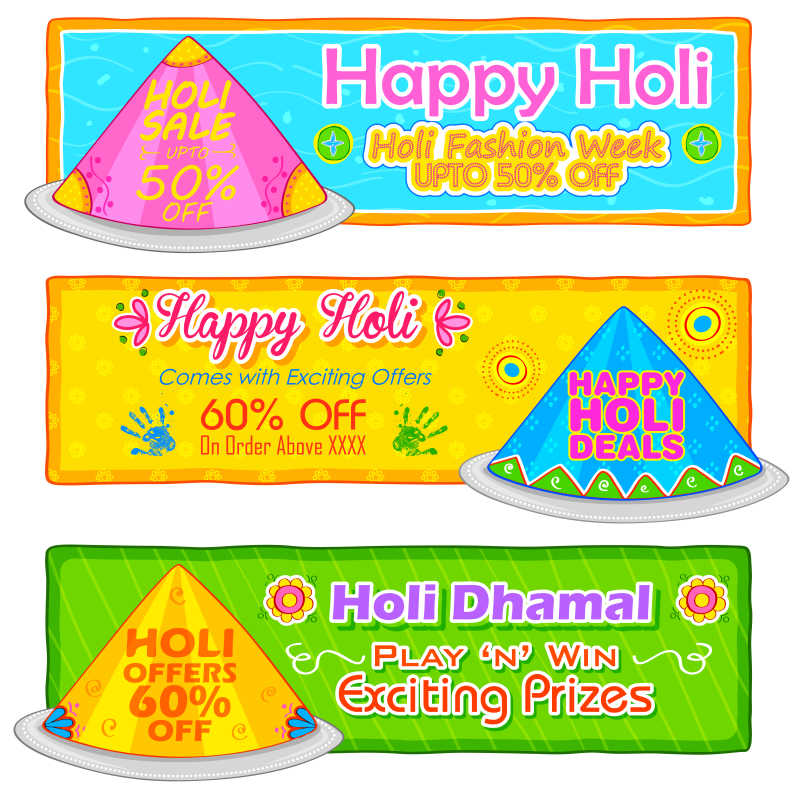 洒红节的促销矢量海报