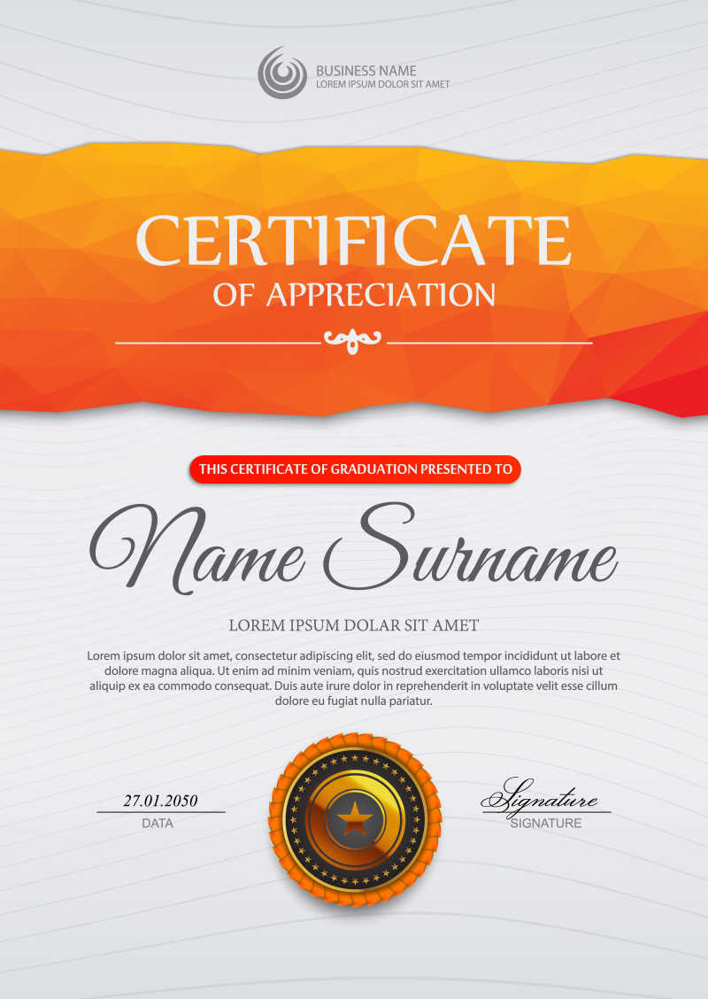 矢量的证书模板