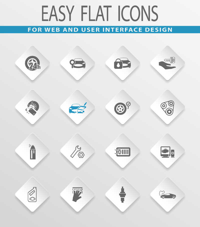 用户界面的矢量汽车图标设计