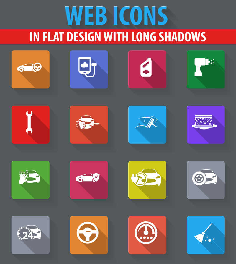 长阴影平面设计中的汽车商店网络图标