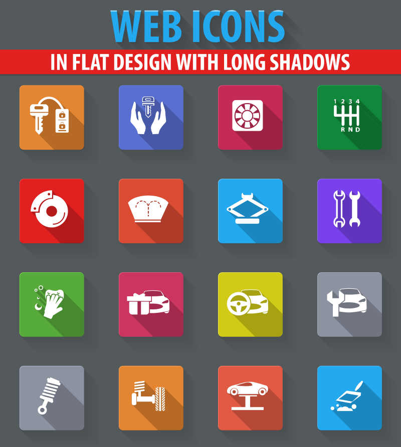 长阴影风格的简单矢量汽车标识设计