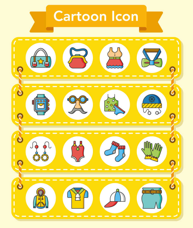 生活服饰矢量卡通图标