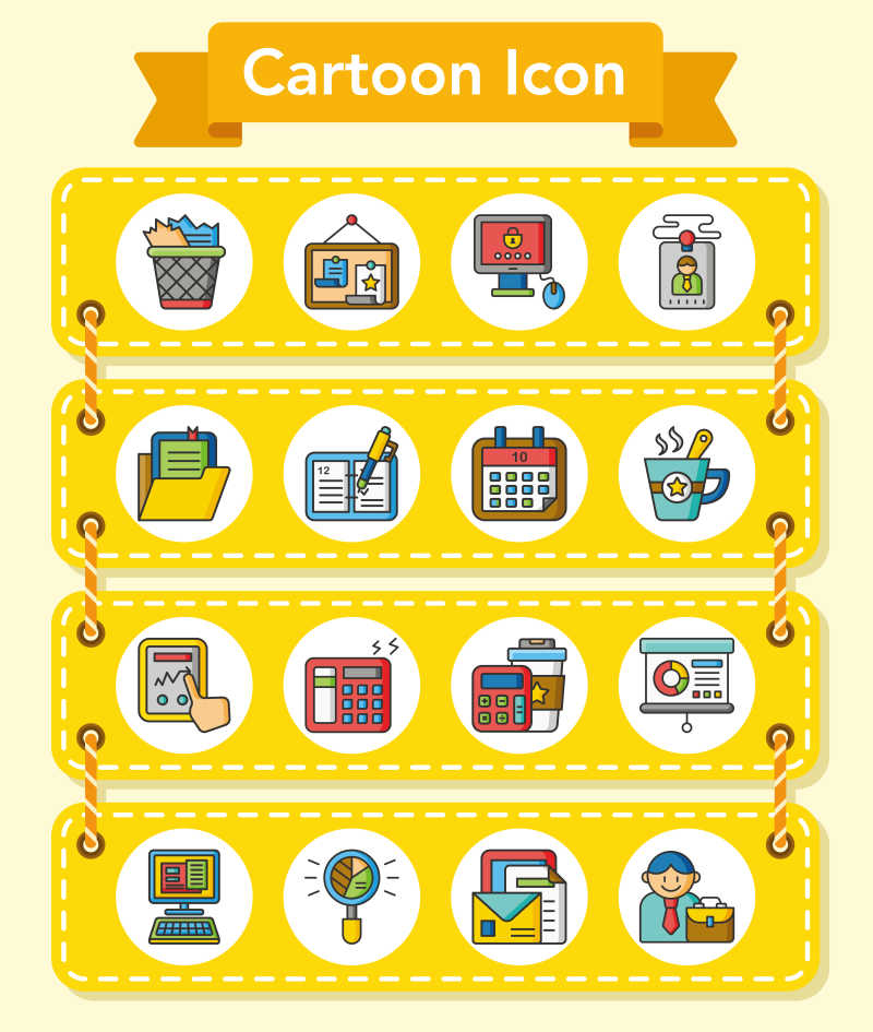 矢量办公室用具卡通图标