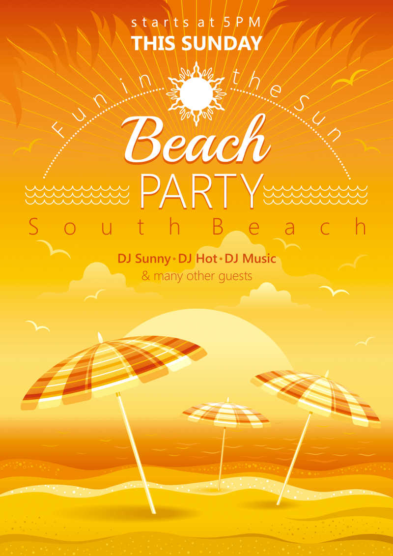 海滩派对上的遮阳伞矢量插画