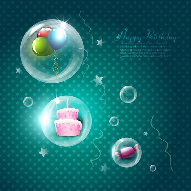矢量的生日主题背景插画
