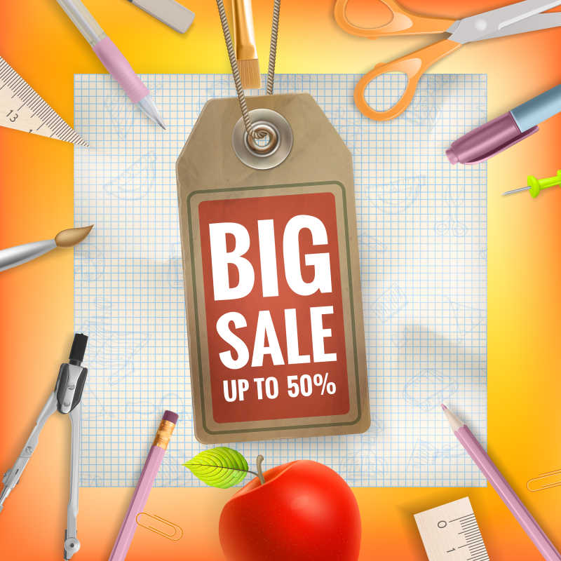 学习用品背景下的折扣券