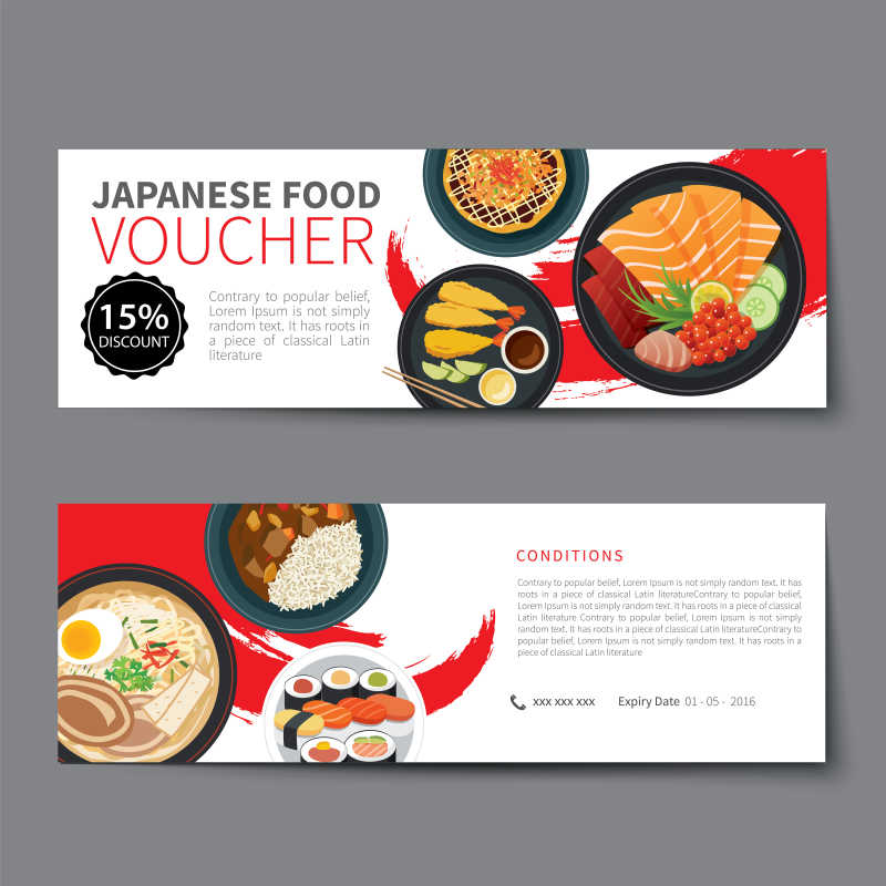矢量日本食品券设计模板