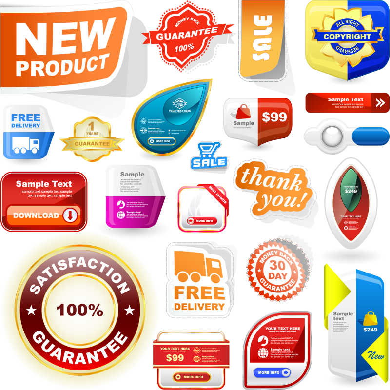 矢量商品折扣设计元素