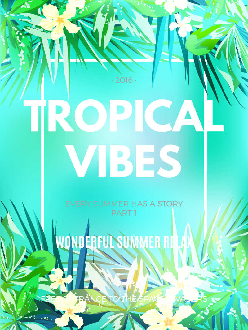 夏威夷热带植物风格海滩派对海报矢量插图