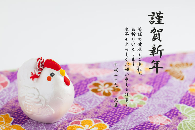 元旦节新年背景