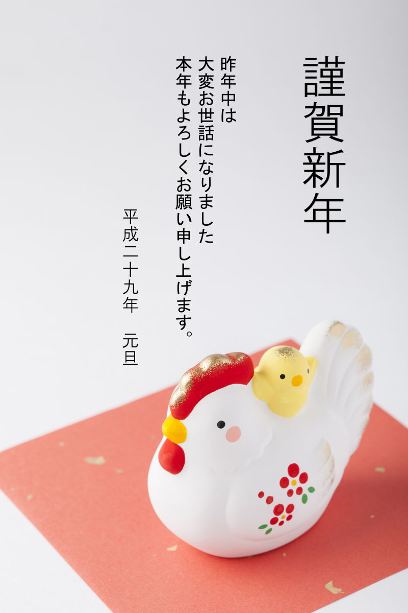 新年快乐贺卡背景