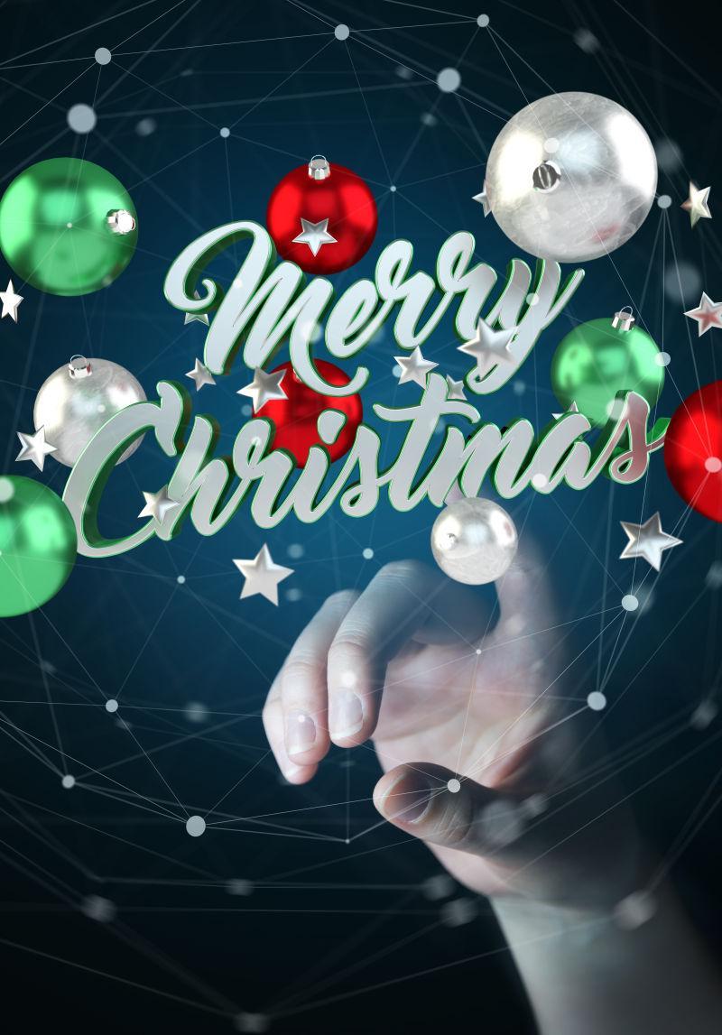 创意3D圣诞礼物