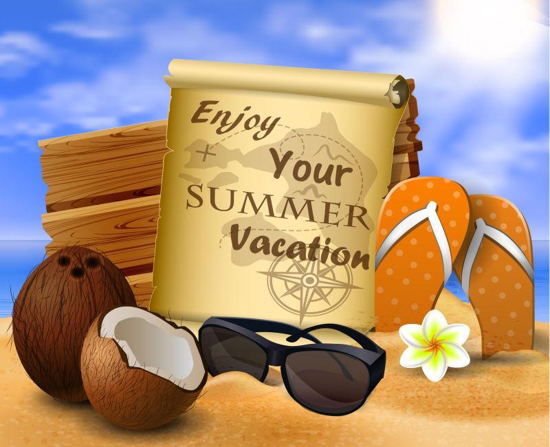 海滩旅游度假插画