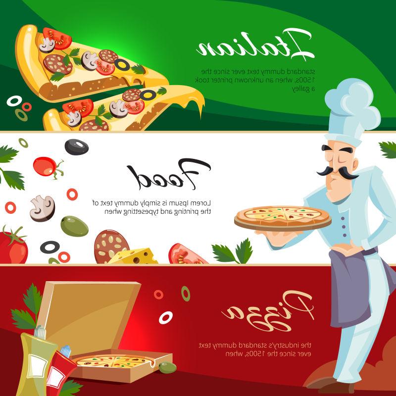 矢量卡通披萨与披萨的粉丝