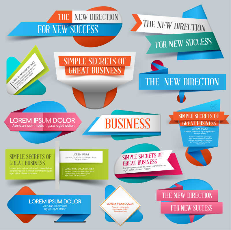 商业标签矢量设计