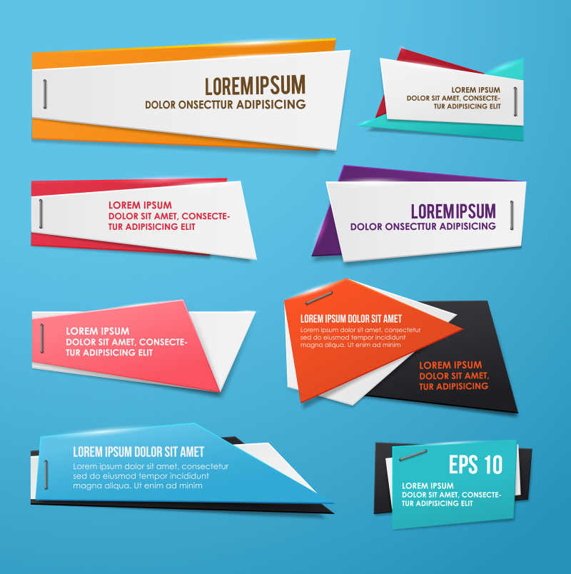 不同形状的卡纸形状矢量标签