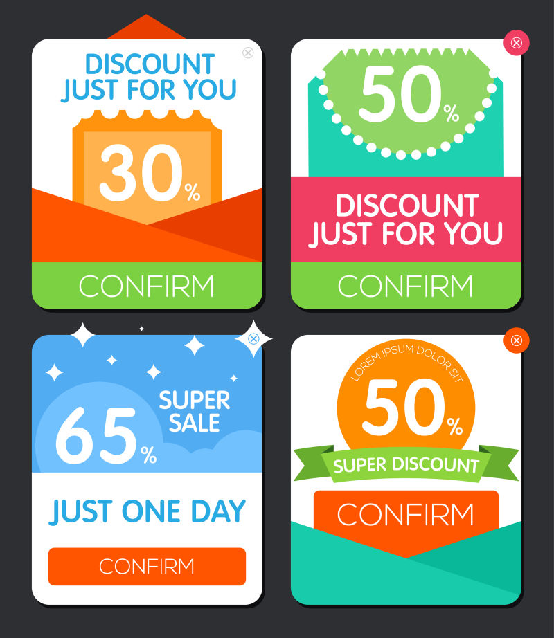 矢量的网站广告窗口设计